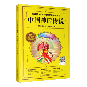 �Ї���Ԓ���f�����꼉�ϣ�/�y(t��ng)����С�W(xu��)�Z�Ľ̲�������x�������옷�x����