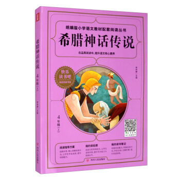 ϣ�D��Ԓ���f�����꼉�ϣ�/�y(t��ng)����С�W�Z�Ľ̲�������x�������옷�x����