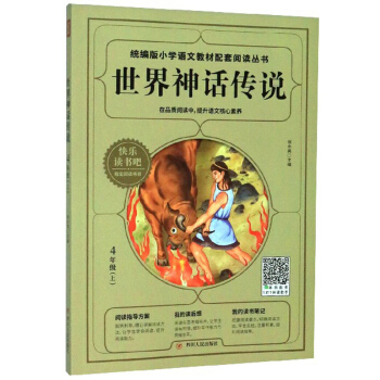 ������Ԓ���f�����꼉�ϣ�/�y(t��ng)����С�W�Z�Ľ̲�������x�������옷�x����