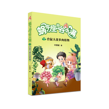 ΁ţ���Ĺ�С�M���}(c��ng)����(zh��n)����ֲ��