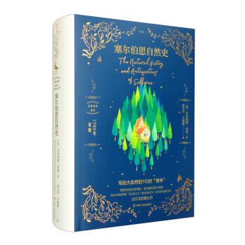 ����������Ȼʷ/��(j��ng)����Ȼ�S�P