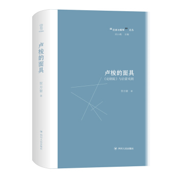 �R�����ߣ�Փ��Ժ �c���ɑ�(��(j��ng)���c���ϵ���������W(xu��)�߄�С������)