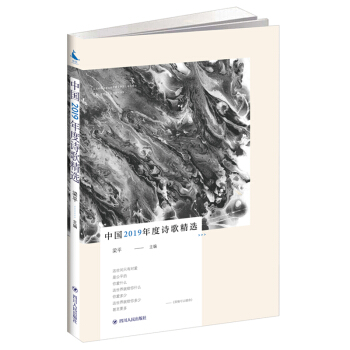 �Ї�2019���Ԋ�辫�x