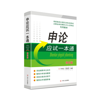 ��Փ��(y��ng)ԇһ��ͨ�����İ棩