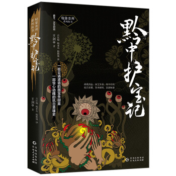 ǭ���o(h��)��ӛ��һ�����H��Ԏ�ć�(gu��)��ʧ�`����һ���@�Ą�(d��ng)�ǵĿ���Ӣ��ʷ�������ĝh�Č�(du��)�գ�