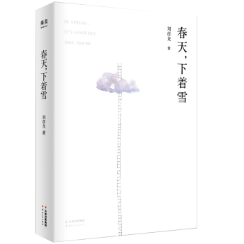 ����������ѩ