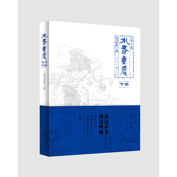 ˮ���ؑc����ӆ�桤�ԣ�