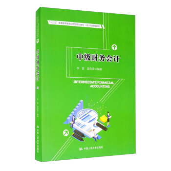 �м�(j��)ؔ(c��i)��(w��)��(hu��)Ӌ(j��)/��ʮ���塱��ͨ�ߵȽ�����(y��ng)����Ҏ(gu��)���̲ġ���(hu��)Ӌ(j��)�cؔ(c��i)��(w��)ϵ��