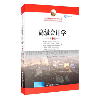 �߼�(j��)��(hu��)Ӌ(j��)�W(xu��)����13�棩/���̹�����(j��ng)���g������(hu��)Ӌ(j��)�cؔ(c��i)��(w��)ϵ��