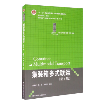 ���b���ʽ(li��n)�\(y��n)����4�棩/21���o(j��)��������ϵ�н̲ġ���ʮ���塱��ͨ�ߵȽ������Ƈ��Ҽ�Ҏ(gu��)���̲�