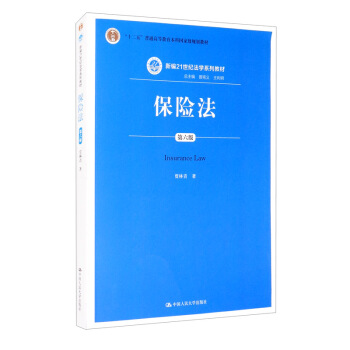 ���U���������棩/�¾�21���o(j��)���W(xu��)ϵ�н̲ġ���ʮ���塱��ͨ�ߵȽ������Ƈ��Ҽ�Ҏ(gu��)���̲�