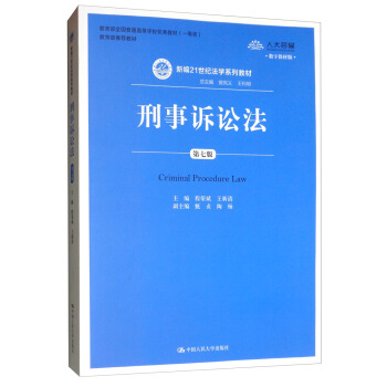 �����V�A������7�棩/�¾�21���o���W(xu��)ϵ�н̲ġ�������ȫ����ͨ�ߵȌW(xu��)У��(y��u)��̲ģ�һ�Ȫ���