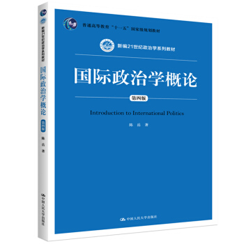 ���H���ΌW(xu��)��Փ�����İ棩���¾�21���o(j��)���ΌW(xu��)ϵ�н̲ģ�