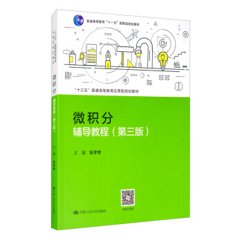 ΢�e���o��(d��o)�̳̣������棩����ʮ���塱��ͨ�ߵȽ�����(y��ng)����Ҏ(gu��)���̲ģ�