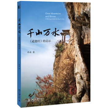 ǧɽ�f(w��n)ˮ ���������½�(j��ng)���Ć�ʾ