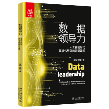 ��(sh��)��(j��)�I(l��ng)��(d��o)�����˹����ܕr����(sh��)��(j��)���D(zhu��n)�͵��P(gu��n)�I·��