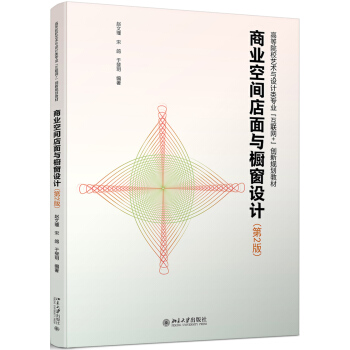 �̘I(y��)���g�����c�����O(sh��)Ӌ(j��)����2�棩