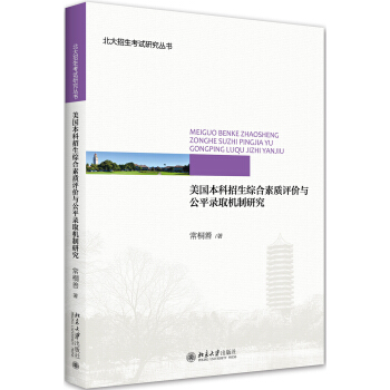 �������������C�����|(zh��)�u�r�c��ƽ�ȡ�C���о�