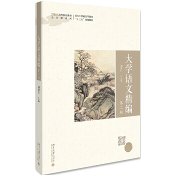 ��W�Z�ľ������ڶ��棩