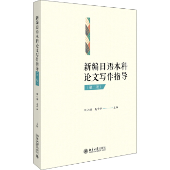 �¾����Z����Փ�Č���ָ��(d��o)���ڶ��棩