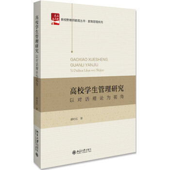 ��У�W(xu��)�������о����Ԍ�(du��)Ԓ��Փ��ҕ��