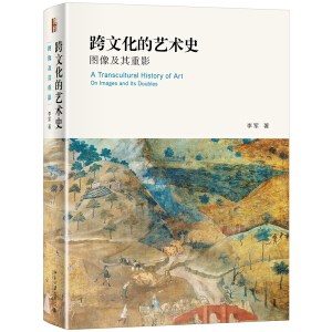 ���Ļ���ˇ�g(sh��)ʷ���D������Ӱ