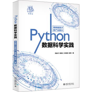 Python��(sh��)��(j��)�ƌW(xu��)���`