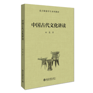 �Ї��Ŵ��Ļ��v�x