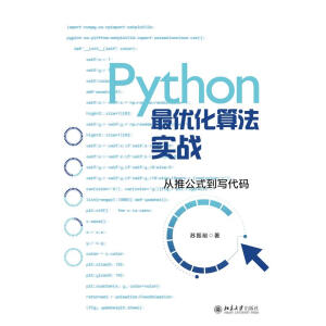 Python�(y��u)���㷨��(sh��)��(zh��n)