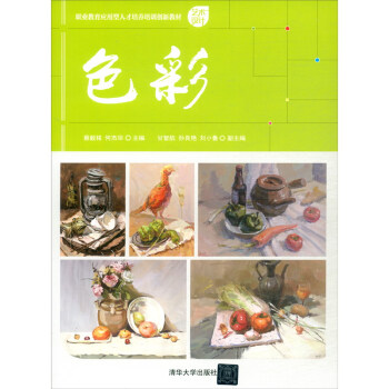 ɫ��/�I(y��)������(y��ng)�����˲����B(y��ng)��Ӗ(x��n)��(chu��ng)�½̲�