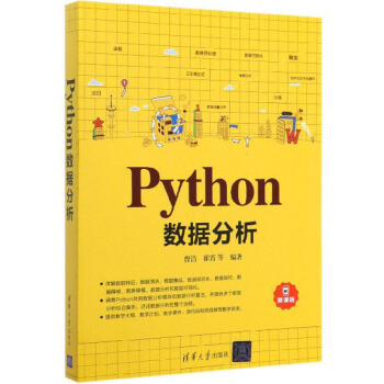 Python��(sh��)��(j��)������΢�n�棩