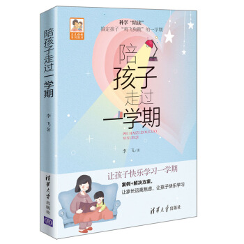 �㺢�����^һ�W(xu��)�ڣ���������ϵ�ЈD����