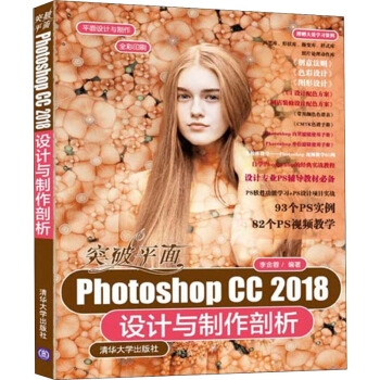 ͻ��ƽ��Photoshop CC 2018�O(sh��)Ӌ(j��)�c��������