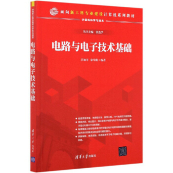 �·�c��Ӽ��g(sh��)���A(ch��)/Ӌ��C(j��)�ƌW(xu��)�c���g(sh��)�����¹��ƌ��I(y��)���O(sh��)Ӌ��C(j��)ϵ�н̲�