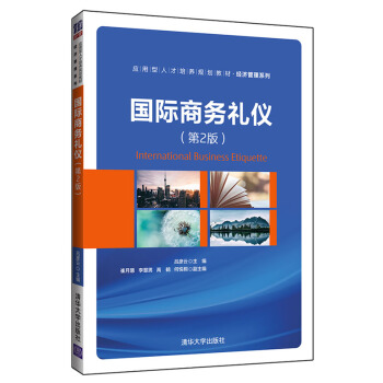 ��(gu��)�H�̄�(w��)�Y�x����2�棩/��(y��ng)�����˲����B(y��ng)Ҏ(gu��)���̲ġ���(j��ng)��(j��)����ϵ��