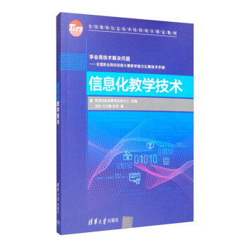 ��Ϣ���̌W(xu��)���g(sh��)