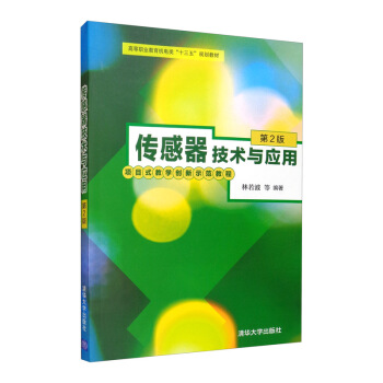 ���������g(sh��)�c��(y��ng)�ã���2�棩/�ߵ��I(y��)�����C(j��)��ʮ���塱Ҏ(gu��)���̲�