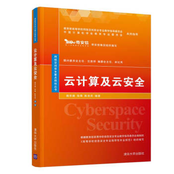 ��Ӌ�㼰�ư�ȫ/�W(w��ng)�j(lu��)���g��ȫ���cҎ(gu��)������