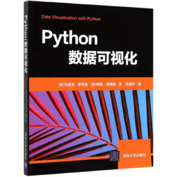 Python��(sh��)��(j��)��ҕ��