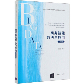 �̄�(w��)���ܷ����c��(y��ng)�ã���2�棩/�ߵȌW(xu��)У��(sh��)��(j��)�����c��(y��ng)�Ì��I(y��)Ҏ(gu��)���̲�