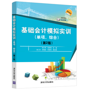 ���A(ch��)��(hu��)Ӌ(j��)ģ�M��(sh��)Ӗ(x��n)�����(xi��ng)���C�ϣ�����2�棩