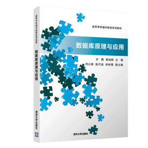 ��(sh��)��(j��)��ԭ���c��(y��ng)��