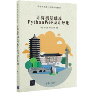 Ӌ��C(j��)���A(ch��)��Python�����O(sh��)Ӌ��(d��o)Փ