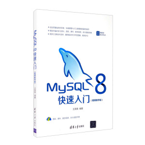 MySQL 8�������T��ҕ�l�̌W(xu��)�棩