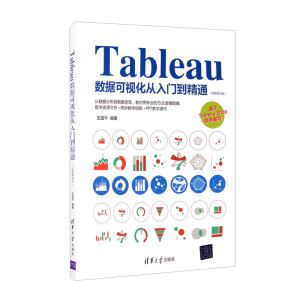 Tableau��(sh��)��(j��)��ҕ�������T����ͨ��ҕ�l�̌W�棩