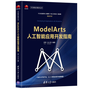 ModelArts�˹����ܑ�(y��ng)���_�l(f��)ָ��