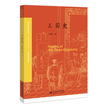 ����(gu��)ʷ