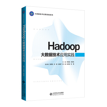 Hadoop��(sh��)��(j��)���g(sh��)��(y��ng)�Ì�(sh��)�`