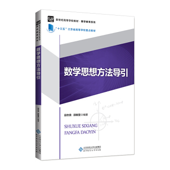 ��(sh��)�W(xu��)˼�뷽����(d��o)��