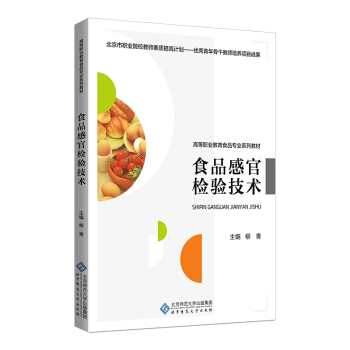 ʳƷ�йٙz򞼼�g(sh��)